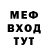 МЕФ кристаллы Sergey Papushin