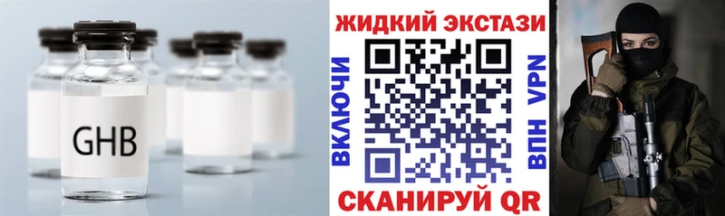 MEGA tor  Слюдянка  Бутират Butirat 