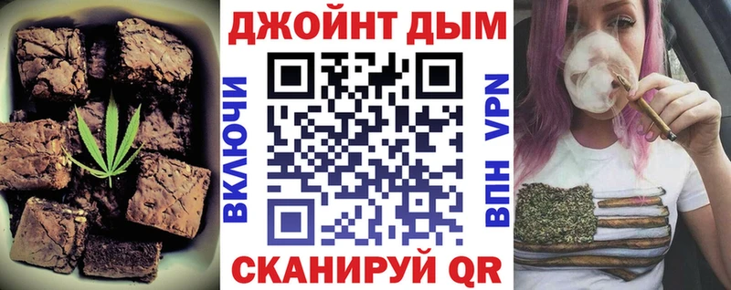 где продают Слюдянка Печенье с ТГК марихуана