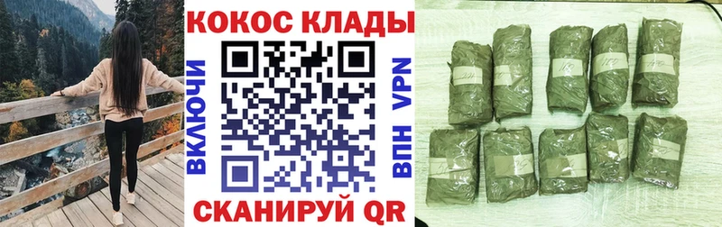 Кокаин Колумбийский Слюдянка