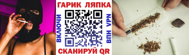 закладка  Слюдянка  ГАШИШ Cannabis 