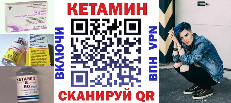 КЕТАМИН ketamine  Слюдянка 