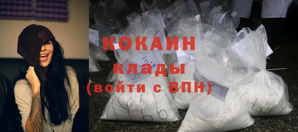 кокаин колумбия Кинешма