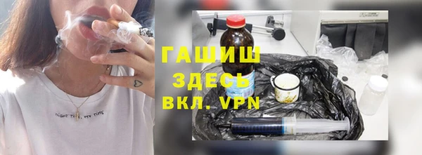 гашишное масло Абинск