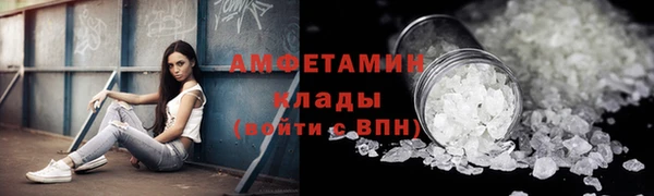 мескалин Армянск
