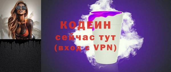 первитин Киренск