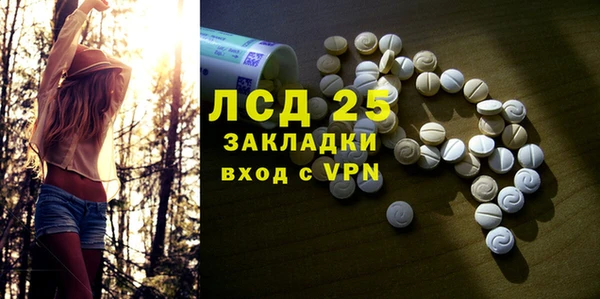 соль курить ск Алексин
