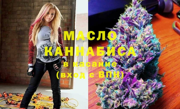 мескалин Армянск