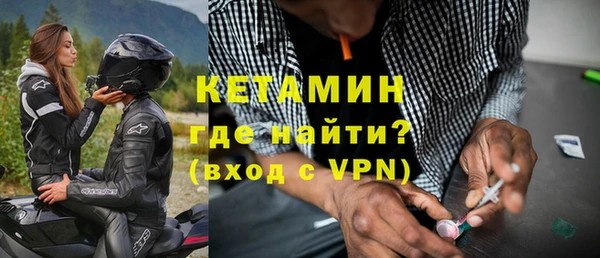 мескалин Армянск