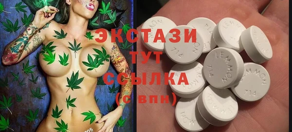 мескалин Армянск