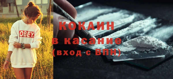 кокаин перу Касимов