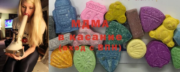 мескалин Армянск