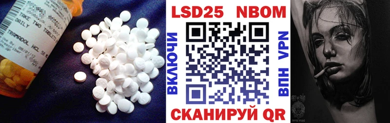 купить   Слюдянка  LSD-25 экстази ecstasy 