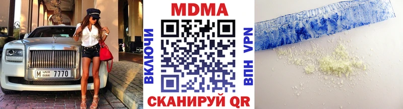 omg ССЫЛКА  Слюдянка  МДМА кристаллы 