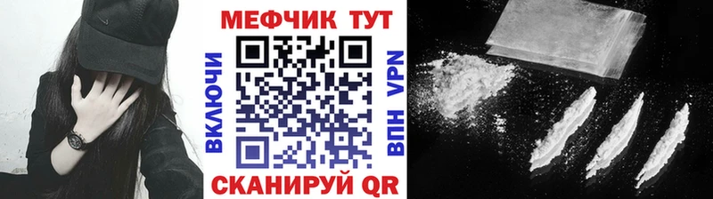 где можно купить наркотик  Слюдянка  Меф кристаллы 