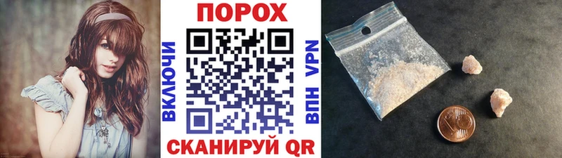 Метамфетамин кристалл Слюдянка