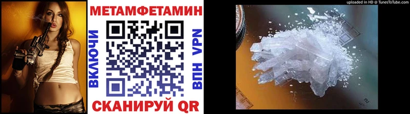 как найти наркотики  Слюдянка  Первитин витя 