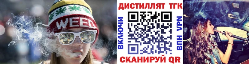 кракен ссылки  Слюдянка  ТГК вейп с тгк  как найти наркотики 
